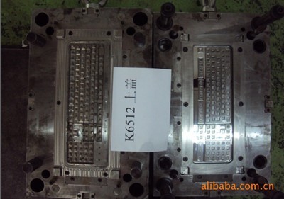 【鍵盤上蓋模具設(shè)計(jì)、制造、注塑成型】?jī)r(jià)格,廠家,圖片,塑料模,東莞市伸柏模具制造-