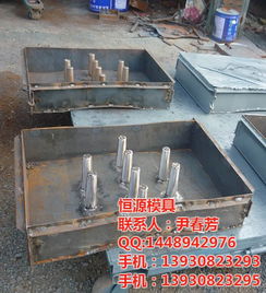 蓋板鋼模具 電力蓋板鋼模具 恒源模具 認證商家