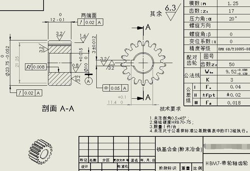 食品機(jī)械廠家配套采購(gòu)食品攪拌機(jī)粉末冶金 齒輪 襯套 模具