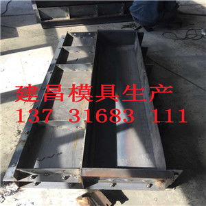 鐵模具報價 廠家