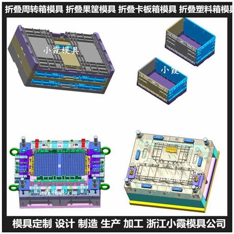 日用品塑膠模具 開模注塑加工 小霞模具制造