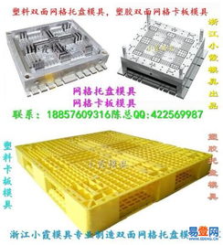 黃巖 北城易登網(wǎng)