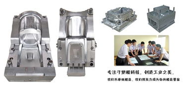 黃巖塑料湯勺模具 湯勺模具定制