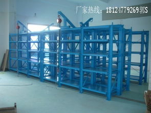 龍華模具架 圖片照片大全,龍華模具架 樣品樣圖圖樣庫