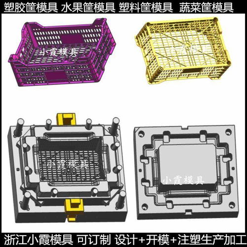pp工具盒模具生產(chǎn)廠家